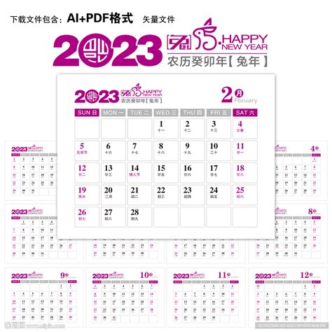 2023死符化解